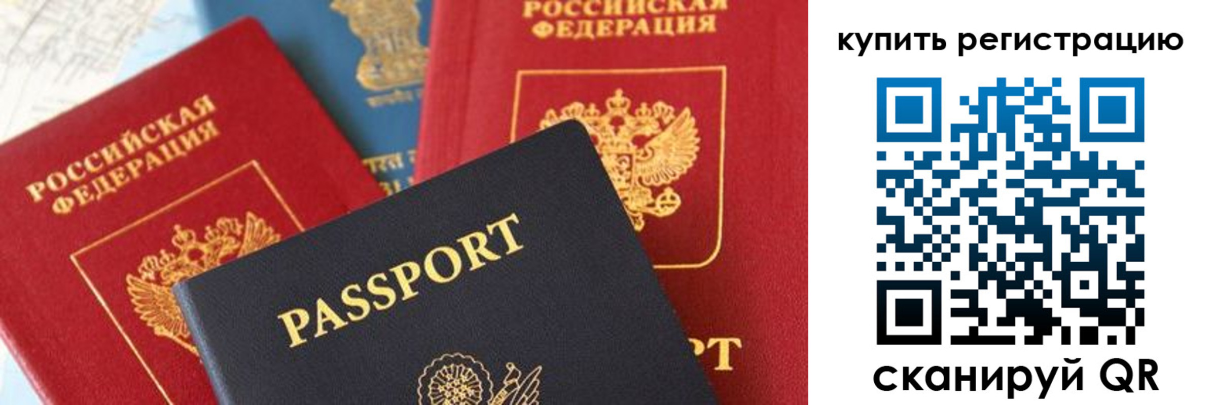 найти адрес прописки в Болхове
