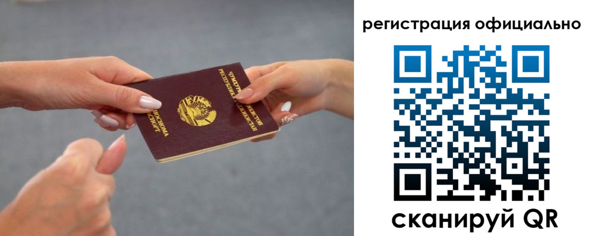 прописка поиск в Болхове