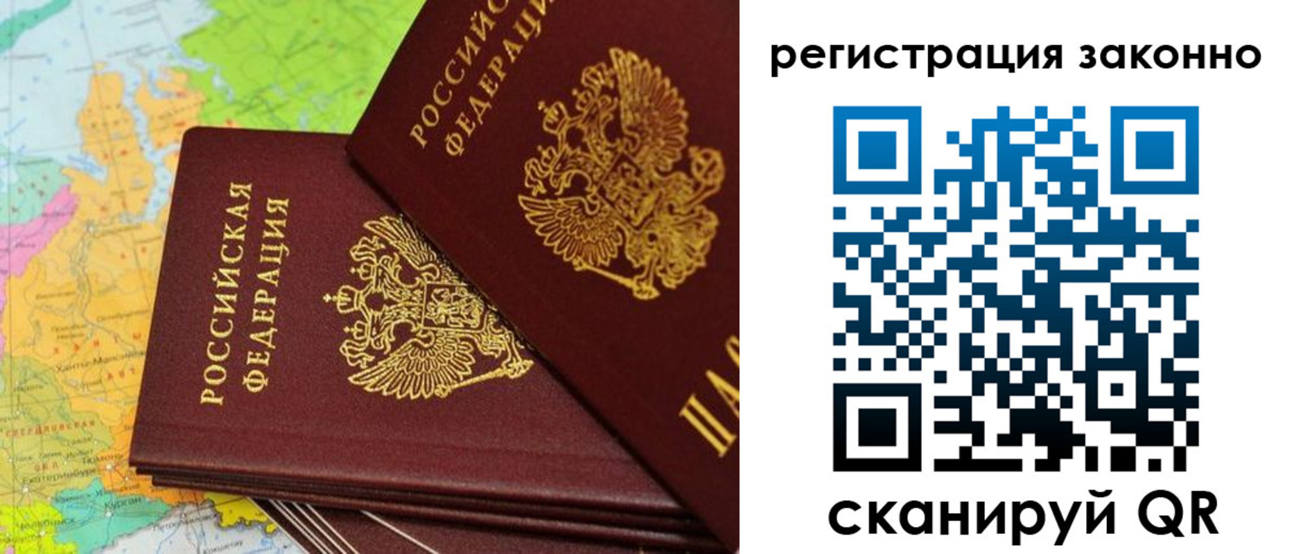 пропишу в квартире в Болхове