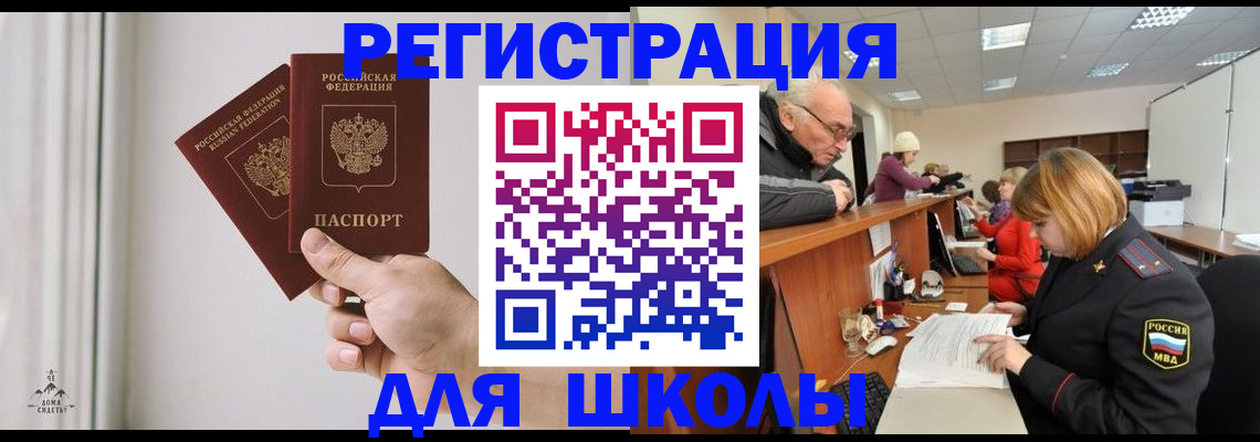 пропишу в квартире в Болхове