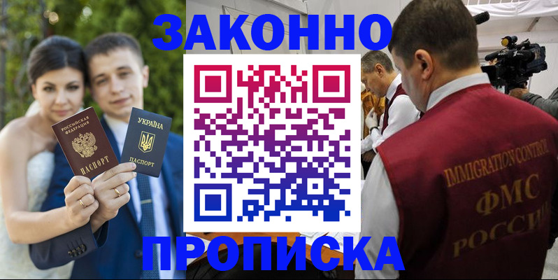 регистрация для школы в Болхове